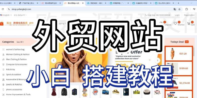 外贸网站优化如何做推广？有效推广策略有哪些？