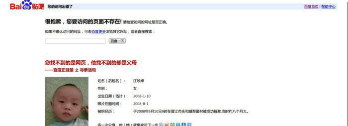 为什么网站滑动不了页面？常见原因及解决方法是什么？