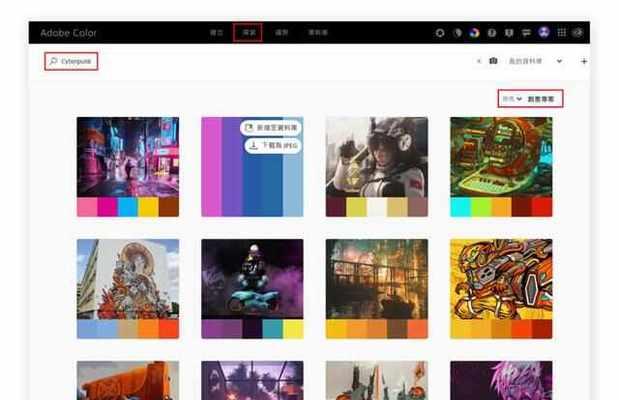 网站色彩体系分析怎么做？如何优化网站色彩搭配？