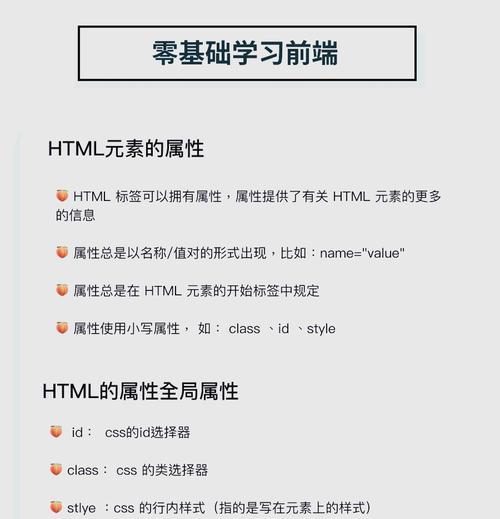 Html中性标签有哪些？它们的用途和特点是什么？