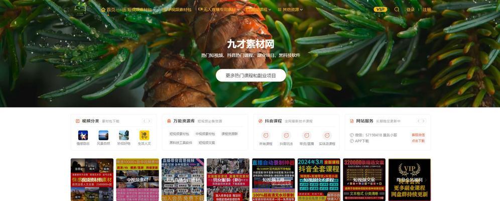 写博客素材网站怎么写？如何找到合适的素材网站？
