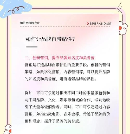营销型网站怎么提高用户粘性？有效策略有哪些？
