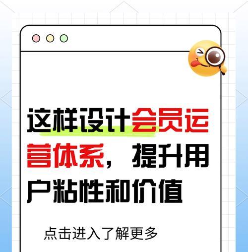营销型网站怎么提高用户粘性？有效策略有哪些？