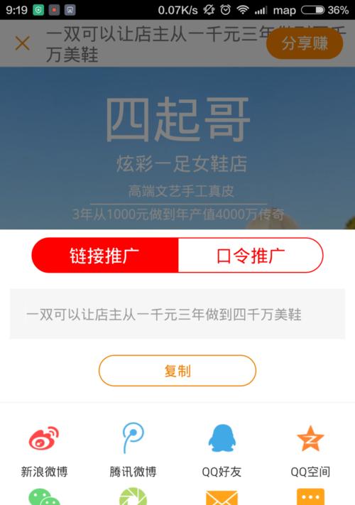 手机网站推广服务如何选择？常见问题有哪些解决方法？