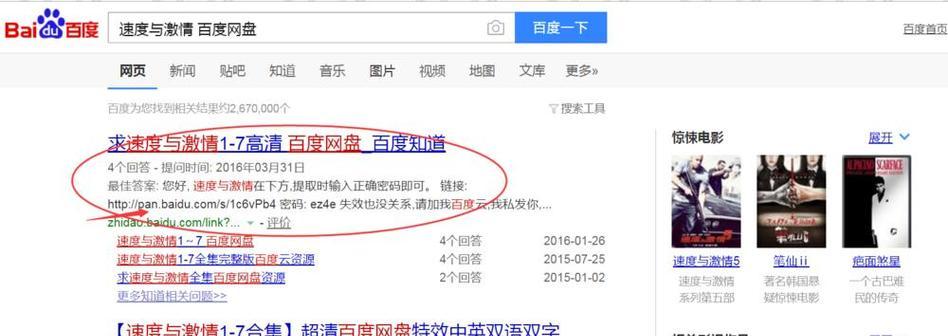 网站关键词怎么加进去？优化网站内容的正确方法是什么？