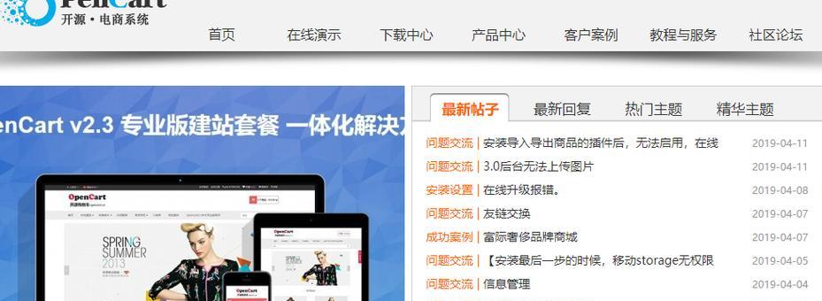 自建博客网站怎么建？需要哪些步骤和工具？
