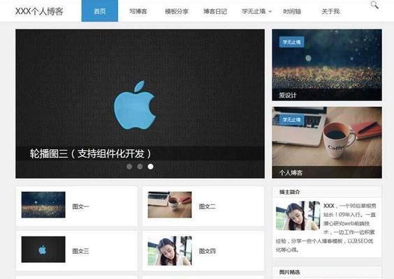 自建博客网站怎么建？需要哪些步骤和工具？