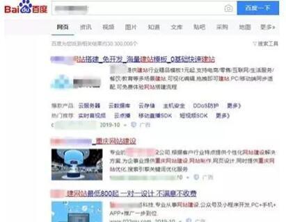 如何最快做网站推广呢赚钱？有效策略和常见问题解答？