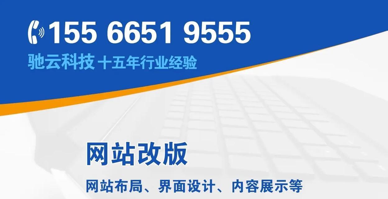 如何最快做网站推广呢赚钱？有效策略和常见问题解答？