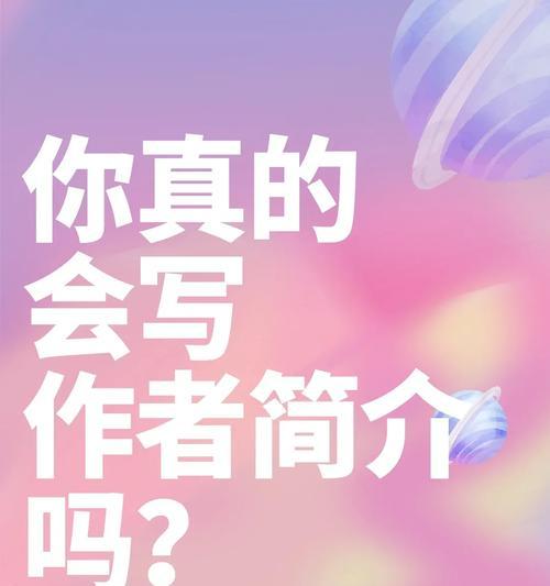 小说网站分析作者怎么写？如何提升写作质量和效率？
