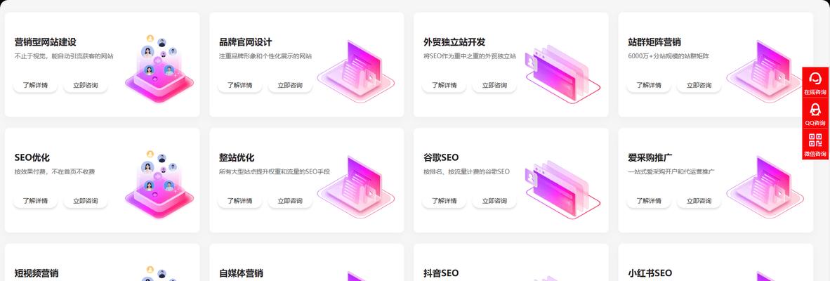 营销网站怎么做优化设计？如何提升用户体验和搜索引擎排名？