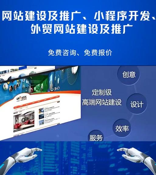 营销网站怎么做优化设计？如何提升用户体验和搜索引擎排名？