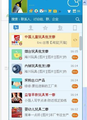 如何将qq推广代码粘贴到网站？操作步骤和注意事项是什么？