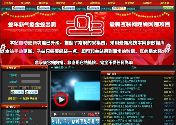 营销网站怎么更新？更新内容有哪些常见问题？