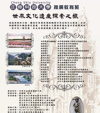 如何推广中文教育网站？有效策略和常见问题解答？