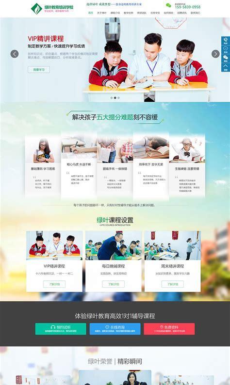 如何推广中文教育网站？有效策略和常见问题解答？