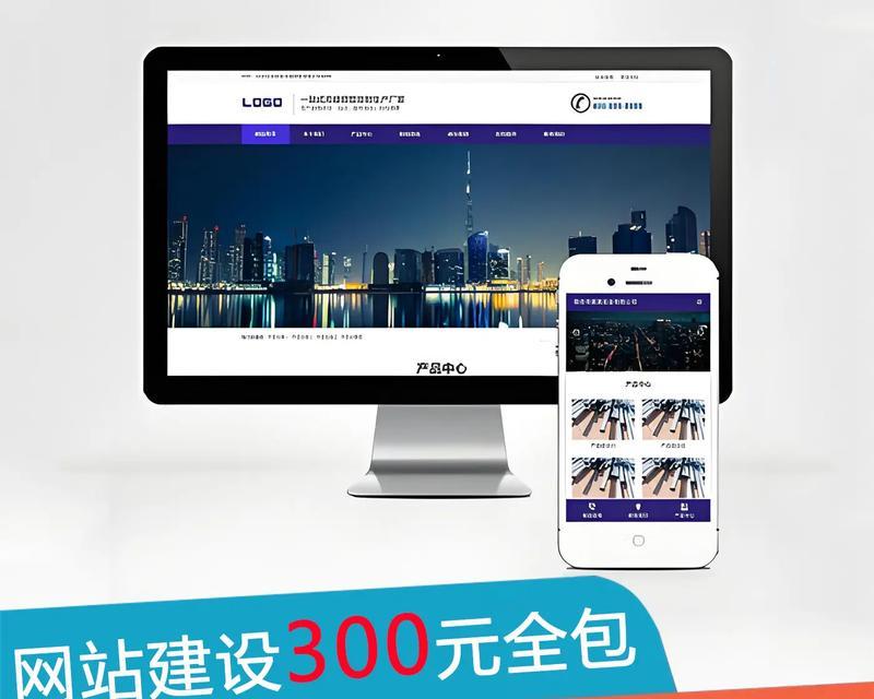 做网站如何用抖音推广呢？有哪些有效策略？