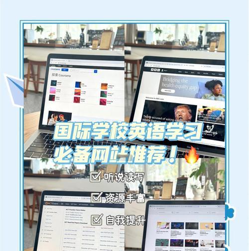 英语修辞分析网站怎么写？如何有效利用修辞工具提高写作质量？