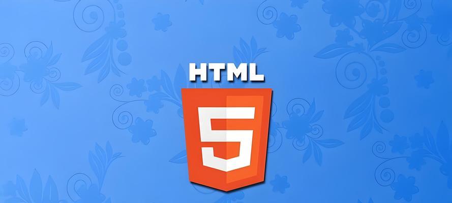 HTML的双标签有哪些？它们的使用场景和作用是什么？