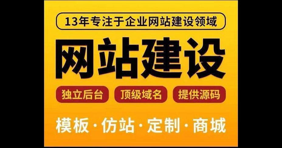 深圳网站如何做推广排名？有哪些有效方法可以提高网站排名？