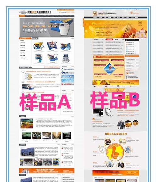 上虞网站如何推广？有哪些有效的推广策略？