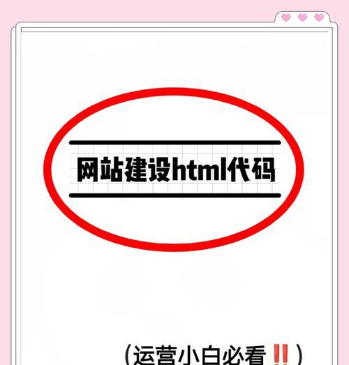 HTML5新增了哪些特性？如何在网页设计中应用这些新特性？