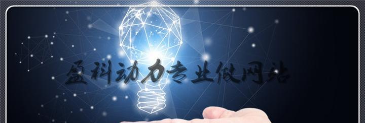 超市怎么做网站营销策略？如何提升线上销售效果？