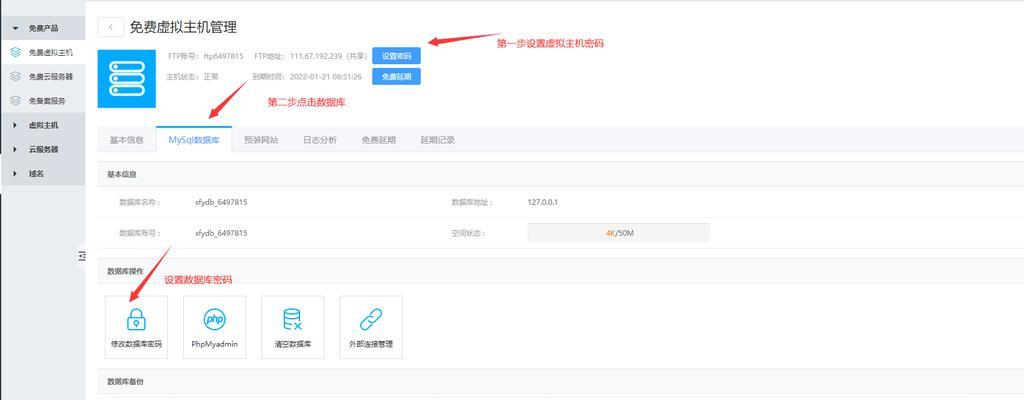 博客的网站怎么弄的？需要哪些步骤和工具？