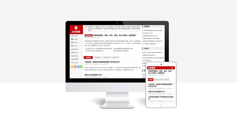 博客的网站怎么弄的？需要哪些步骤和工具？