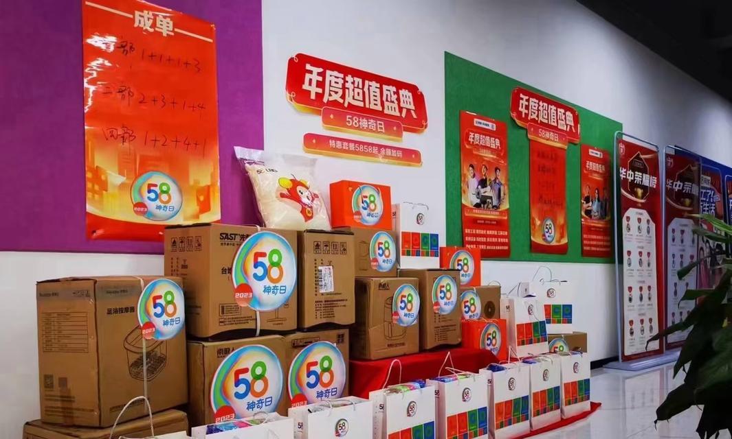如何在58同城有效推广网站？推广效果如何衡量？