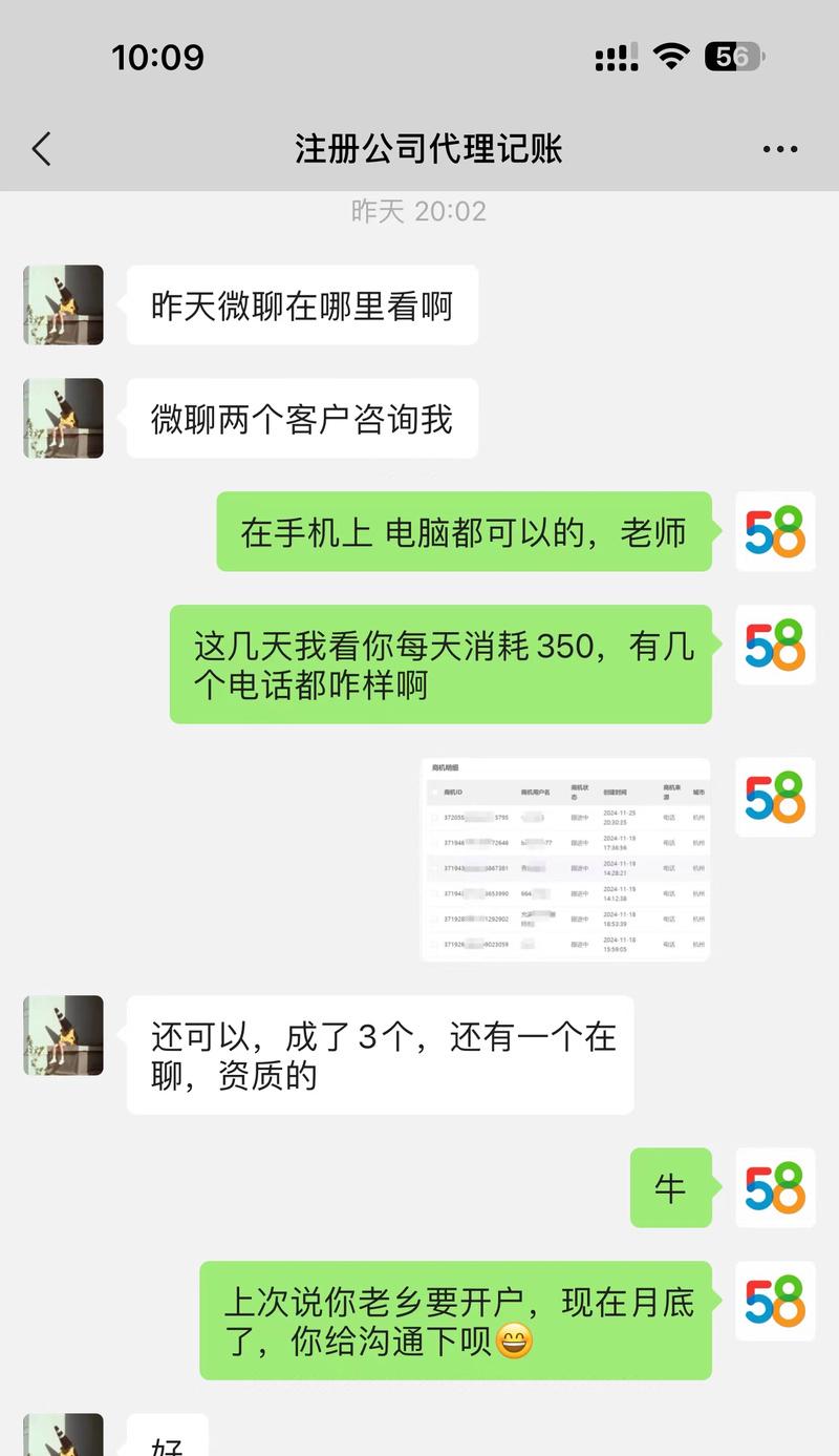 如何在58同城有效推广网站？推广效果如何衡量？
