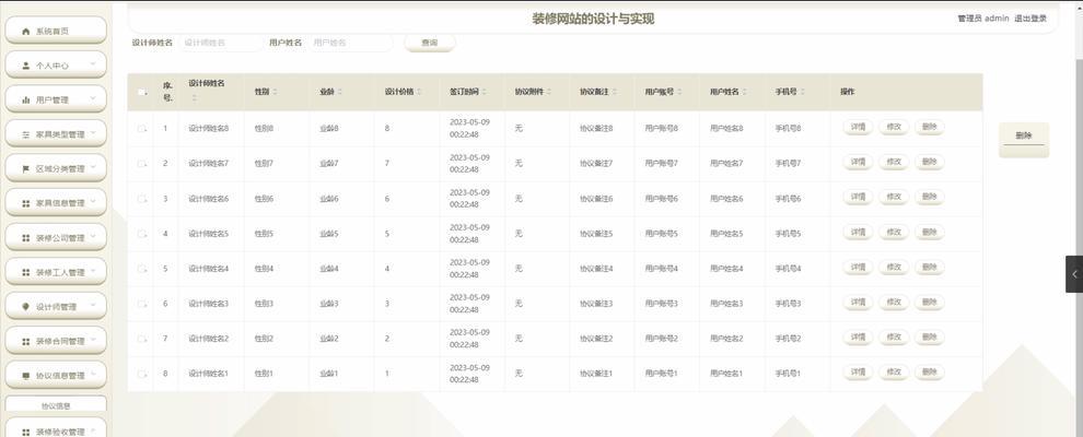 网站框架分析怎么写？分析步骤和注意事项是什么？