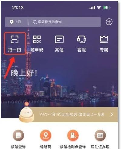 黄浦网站推广如何做？有哪些有效策略和常见问题解答？