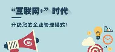 黄浦网站推广如何做？有哪些有效策略和常见问题解答？