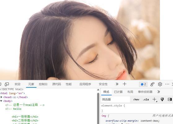HTML中img标签的属性值有哪些？如何正确使用它们？