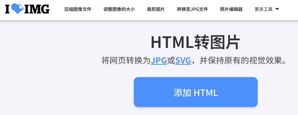 HTML中img标签的属性值有哪些？如何正确使用它们？