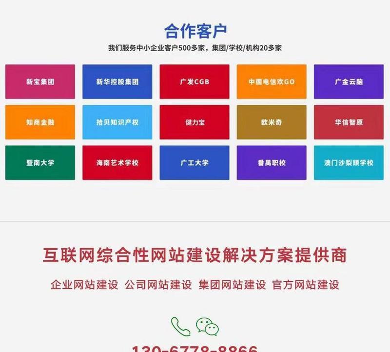 网站建设公司怎么营销好？如何提升在线业务的可见度？