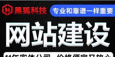 网站建设公司怎么营销好？如何提升在线业务的可见度？