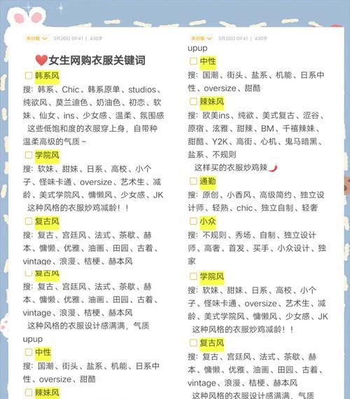 如何在不同网站上高效搜索关键词？搜索技巧有哪些？