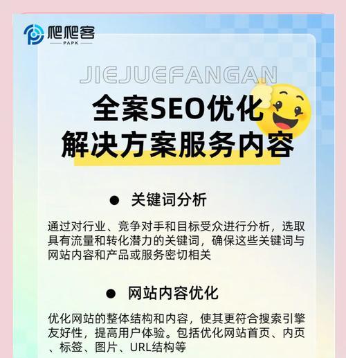 如何在不同网站上高效搜索关键词？搜索技巧有哪些？