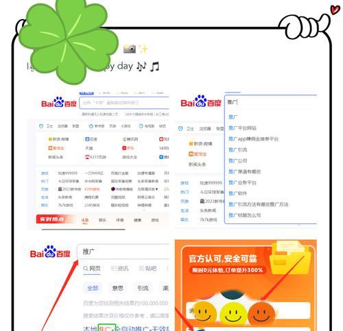 网站推广如何引流？有效策略有哪些？