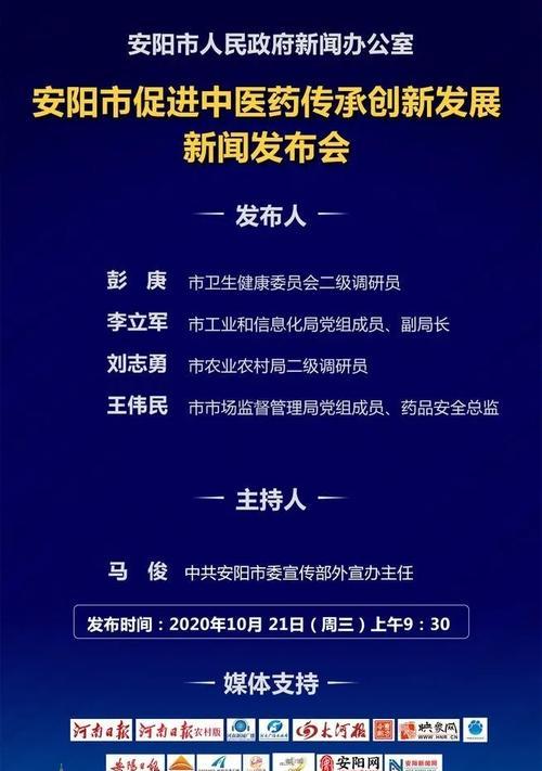 安阳公司网站如何做推广？有哪些有效的推广策略？