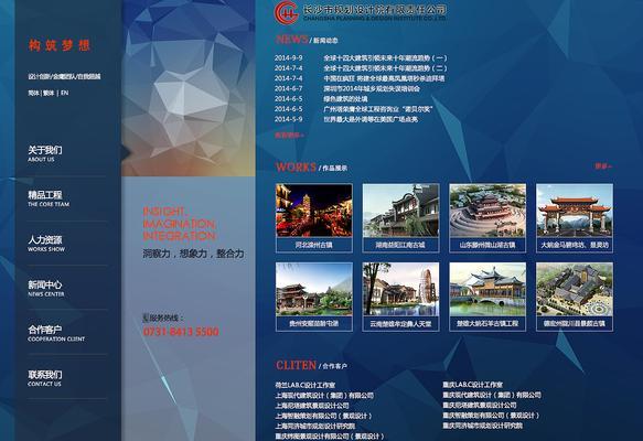 网站改版申请怎么写？改版流程和注意事项是什么？