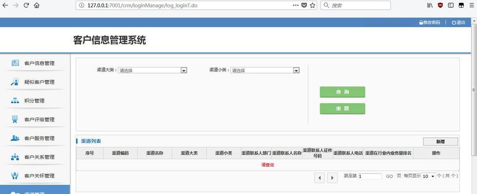 网站开发技术图案分析怎么写？图案分析在网站开发中的作用是什么？