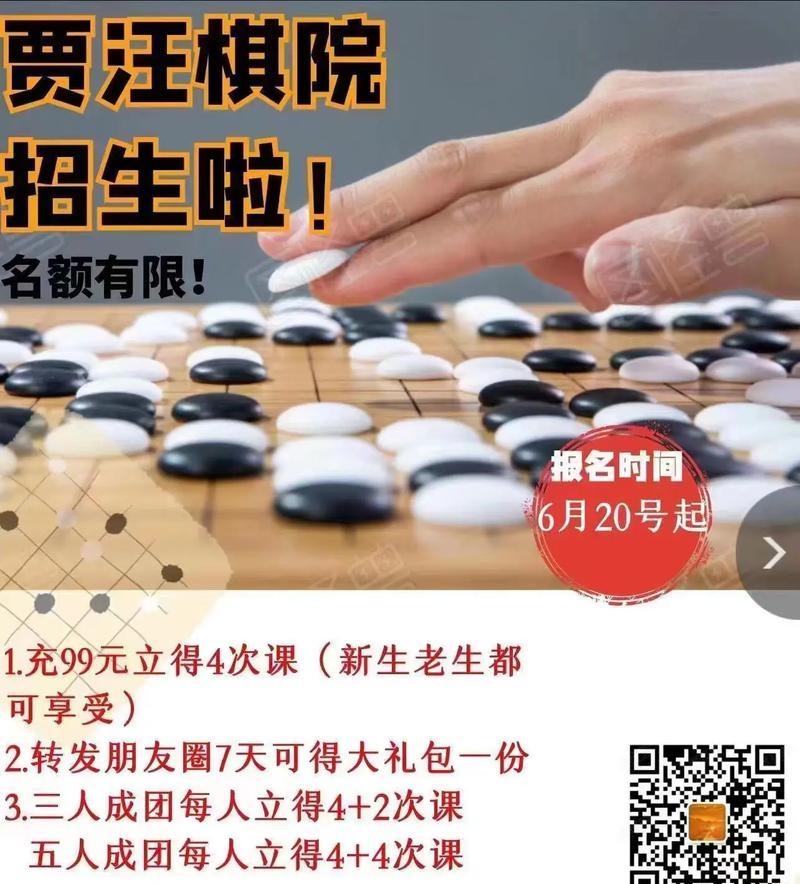 如何制作校庆网站推广？校庆网站推广有哪些有效策略？