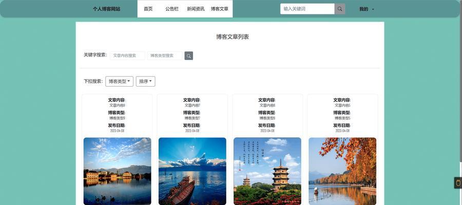 怎么浏览别人的博客网站？有哪些技巧和注意事项？