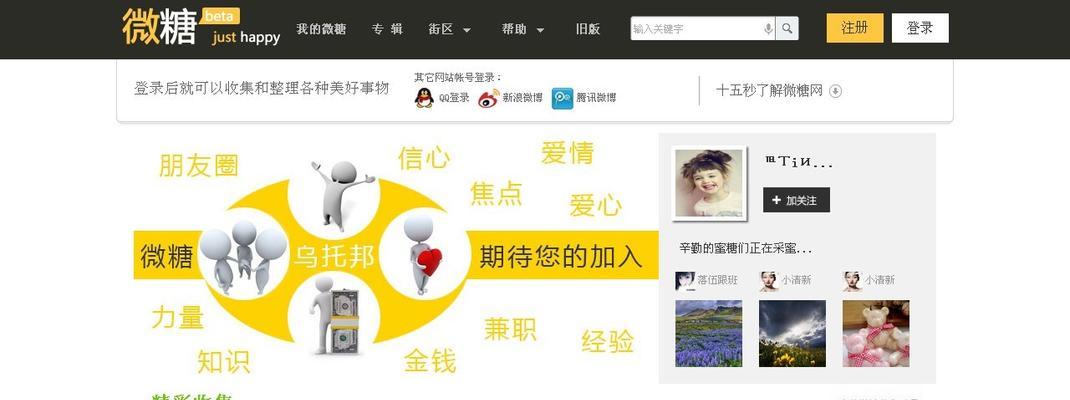 新兴网站如何推广？推广策略和常见问题解答是什么？