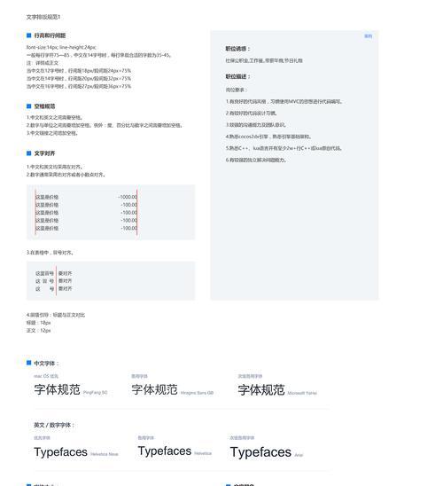新网站改版价格怎么算的？改版费用和步骤是什么？