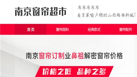 超市如何制定有效的网站营销方案？常见问题有哪些？