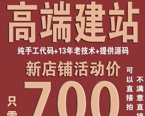 超市如何制定有效的网站营销方案？常见问题有哪些？